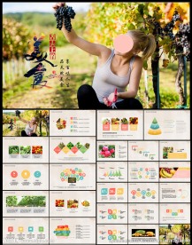 绿色有机天然健康农业蔬菜水果