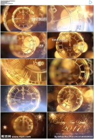 2017金色时钟光斑倒计时