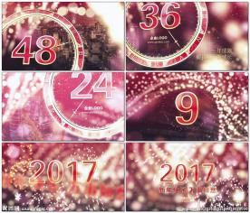 跨年元旦新年倒计时60秒