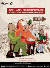 光棍节酒吧派对