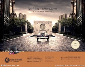 庭院别墅 花园洋房