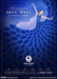 洋房 开盘 广告