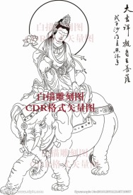 观世音观音像白描线刻雕刻矢量图