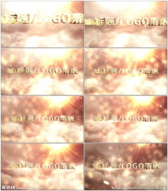 3D标题LOGO落版演绎