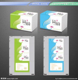 抽纸包装设计