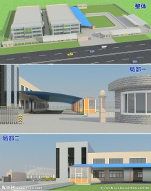 工业厂区设计(含贴图)