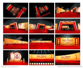 年会  10周年 2017