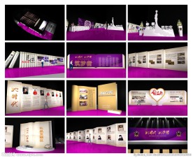 1周年 周年庆  10周年