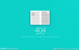404网页错误界面