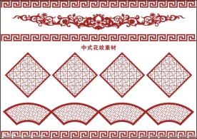 中式花纹素材