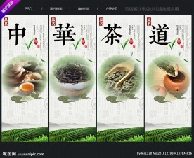 茶叶