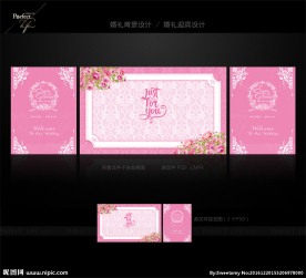 粉色婚礼背景