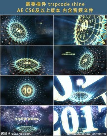 60秒跨年倒计时AE模板