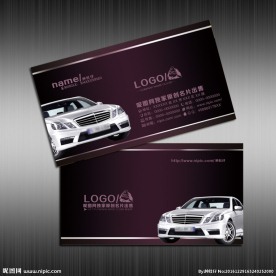 汽车名片