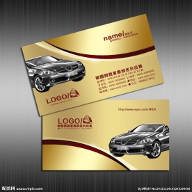汽车名片
