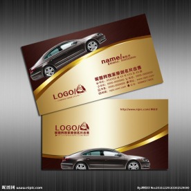 汽车名片
