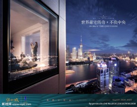 豪宅 地产 广告