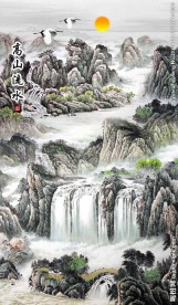高山流水