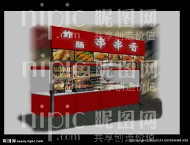 餐饮串吧效果图