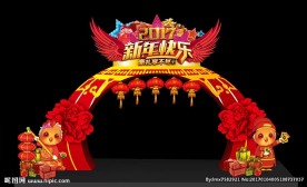 新年春节灯笼美陈造型门头