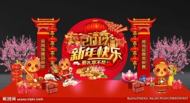 高档新年春节舞台美陈背景