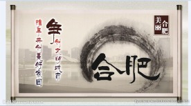 公益广告水墨画