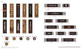 商业街包装设计