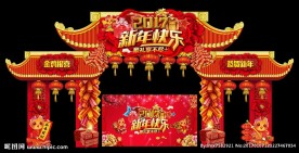 新年春节喜庆造型门头舞台背景