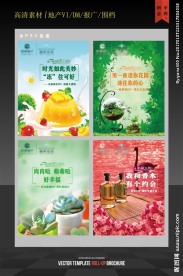 多肉香水果冻叶子图框DM