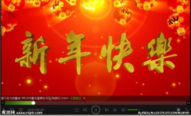 2017  晚会 2017春晚