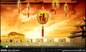 喜庆平安吉祥福背景