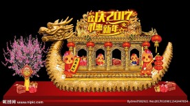 新年春节金色龙舟美陈拍照背景