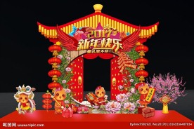 创意春节喜庆美陈造型舞台背景