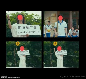 左耳微信小广告