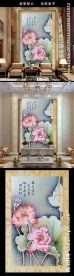 新中式立体浮雕莲花玄关背景墙