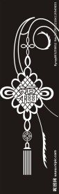 移门雕刻图案 幸福结