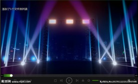 舞台开场灯光秀