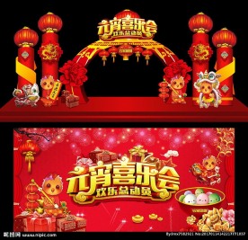 元宵节创意灯笼美陈造型门头