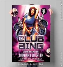 时尚明星活动海报