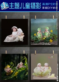 儿童3d立体摄影模板