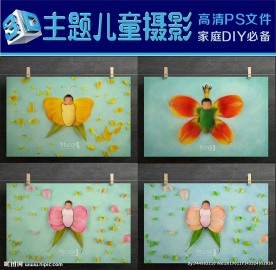 儿童3d立体摄影模板