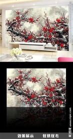 国画水墨梅画电视背景墙
