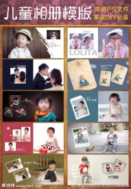 2017年最新影楼模版