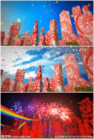 新年剪纸彩色城市