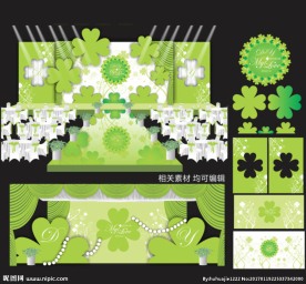 四叶草婚礼主题