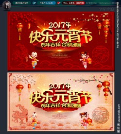 元宵