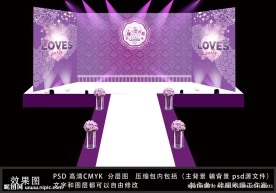 为爱停刘主题婚礼背景