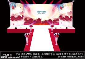 绚丽主题婚礼背景