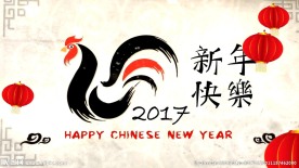 2017锦鸡拜年祝福视频