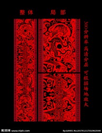 汉式婚礼舞台地毯